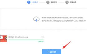 怎么查一张图片是否侵权?可用图片侵权风险检测