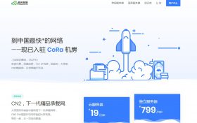 极光KVM：美国洛杉矶高防CN2 GIA VPS月付32元，美西BGP直连月均10元