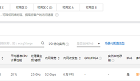 阿里云突发性能实例t5与通用型g5区别及选择【参考资料】