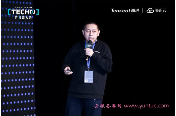 腾讯2020 Techo Park开发者大会召开 腾讯云星星海发布新一代自研双路服务器