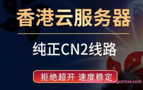 1易探云618：香港cn2云服务器低至99元/年;2核4G3M仅376.2元/年