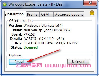 Windows Loader激活工具 v2.2.2绿色版 支持2008r2