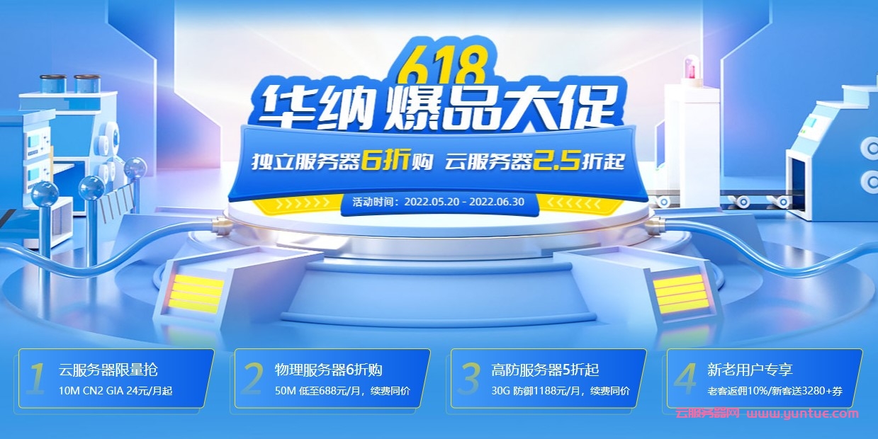 海外云服务器安全性探讨：如何保障数据的安全与隐私 (海外云服务器 免费)