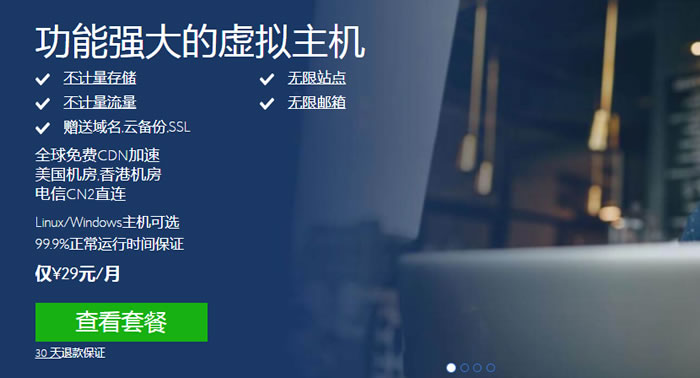 香港免备案虚拟主机多少钱?香港免备案虚拟主机什么意思?云评测告诉您