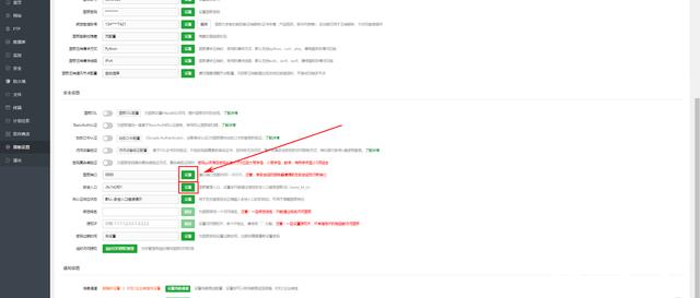 怎么在云服务器安装宝塔面板宝塔安装教程和安全配置教程 云评测