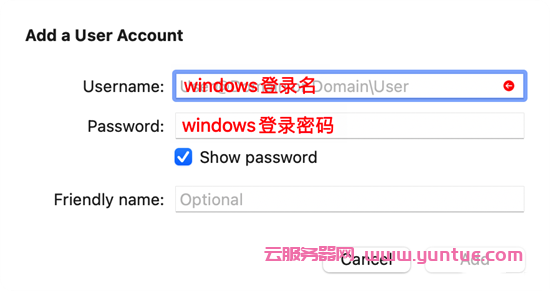 mac远程连接windows桌面 两种苹果mac远程控制windows的方法教程