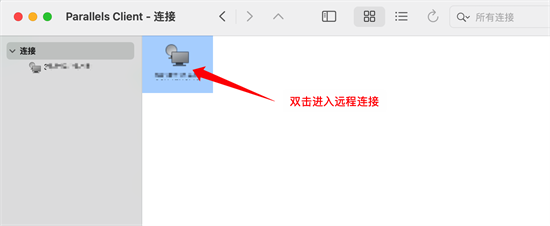 mac远程连接windows桌面 两种苹果mac远程控制windows的方法教程