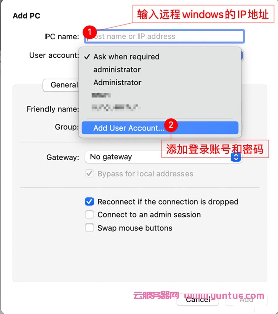 mac远程连接windows桌面 两种苹果mac远程控制windows的方法教程